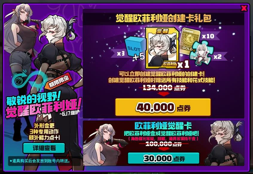 中学篮球战术训练方法有哪些_1